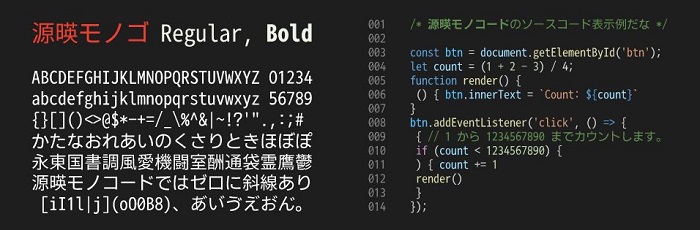 源暎モノゴ/モノコード