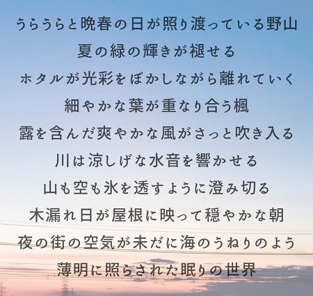 ほのかアンティーク角