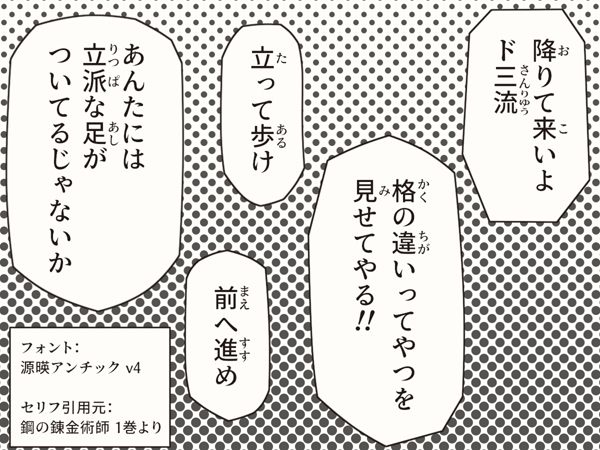 源暎アンチック