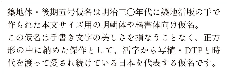 源暎ちくご明朝