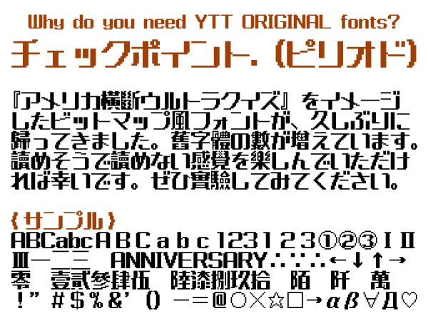 チェックポイント.(ピリオド)