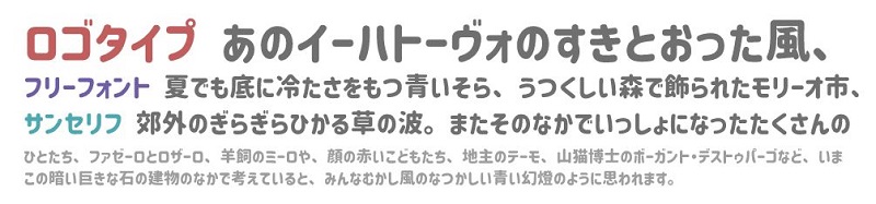 コーポレート・ロゴ(ラウンド)