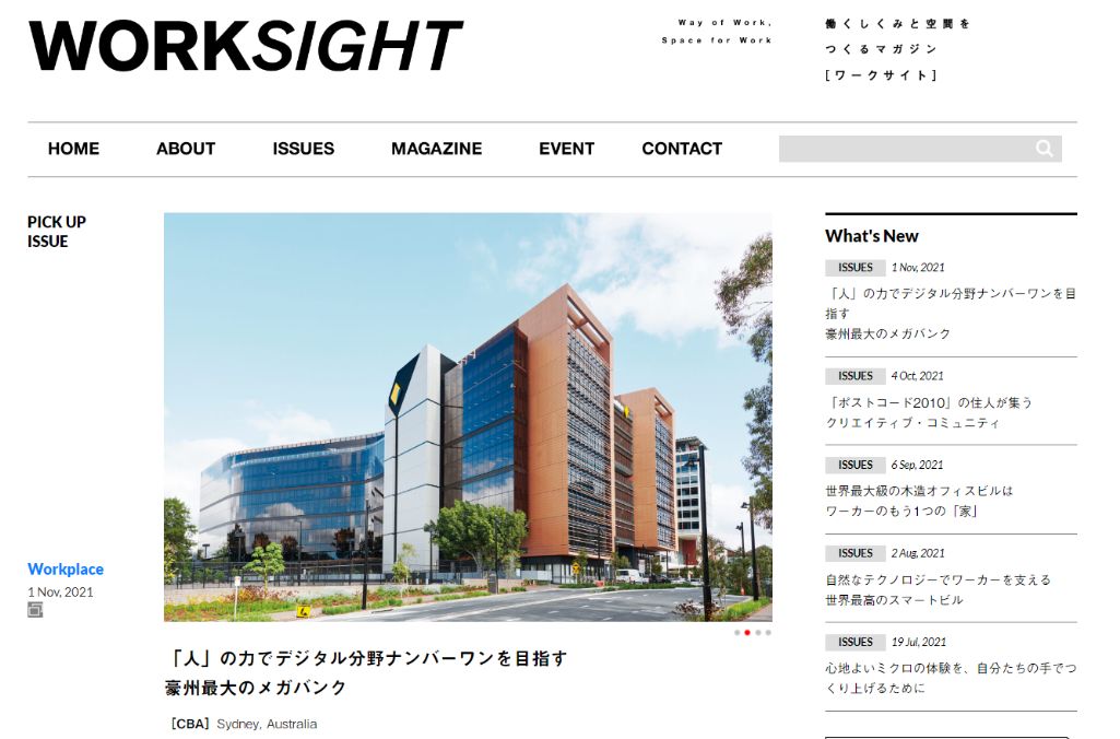 WORKSIGHT|コクヨ株式会社