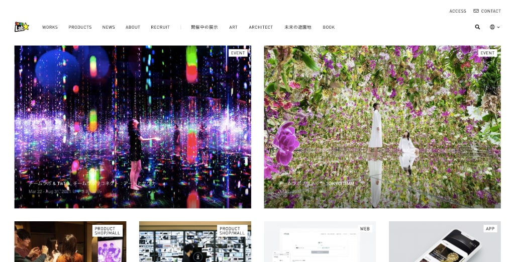 チームラボ株式会社