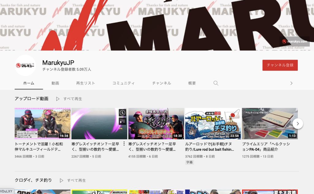 マルキュー株式会社