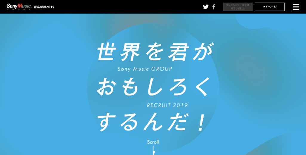 株式会社ソニー・ミュージックエンタテインメント
