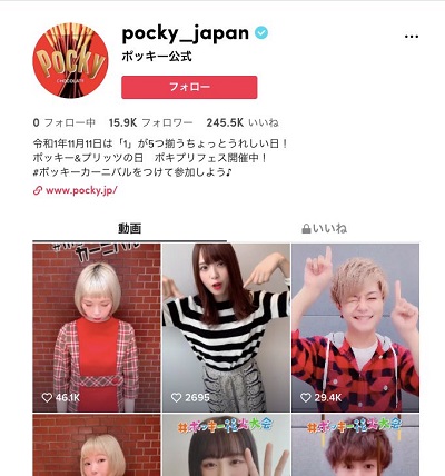 江崎グリコ株式会社