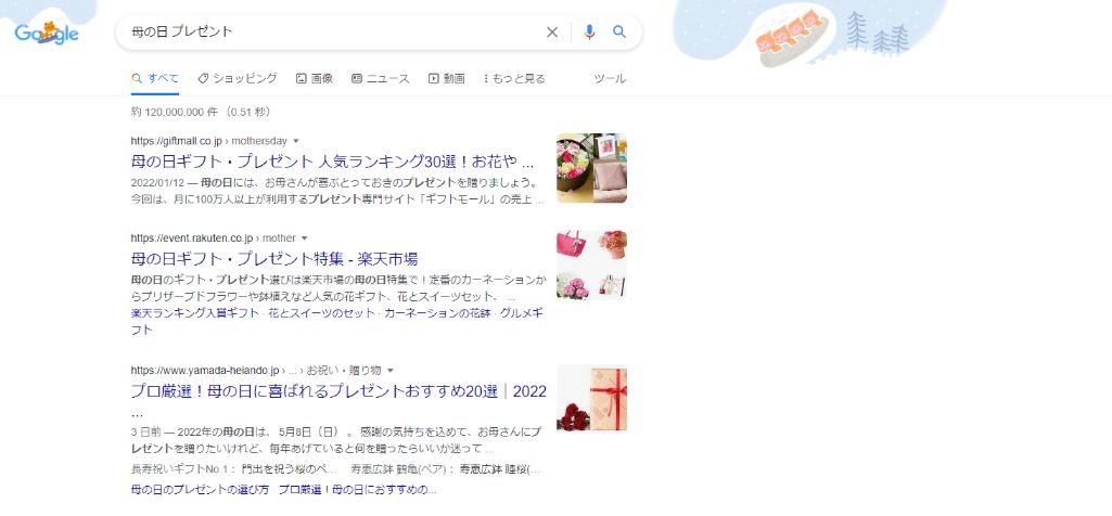 4.Buyクエリ(買いたい)
