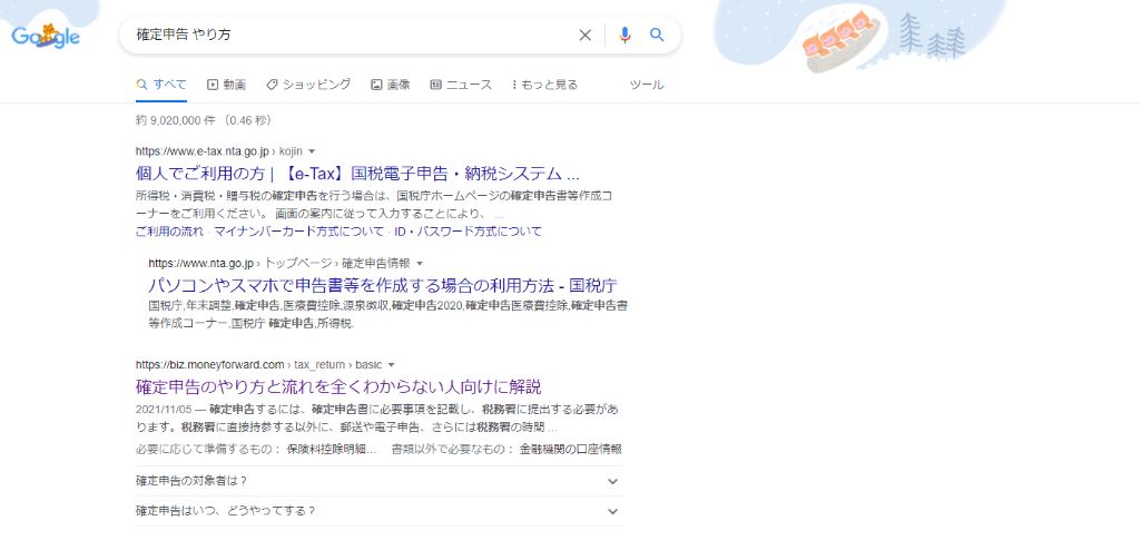2.Doクエリ(やりたい)