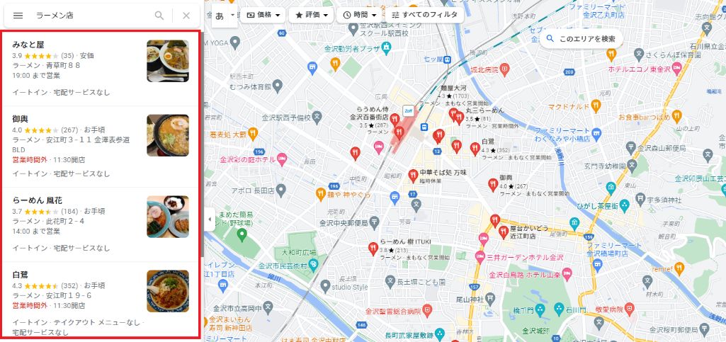 Googleマップでの表示の場合