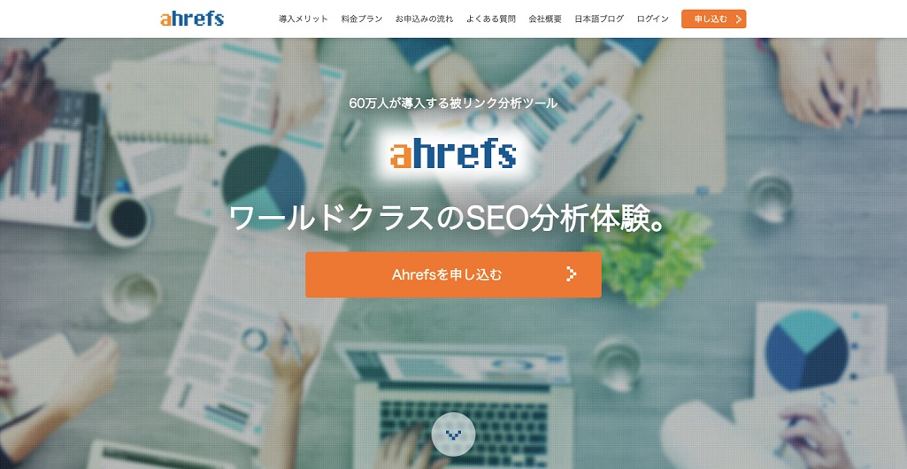 ahrefs