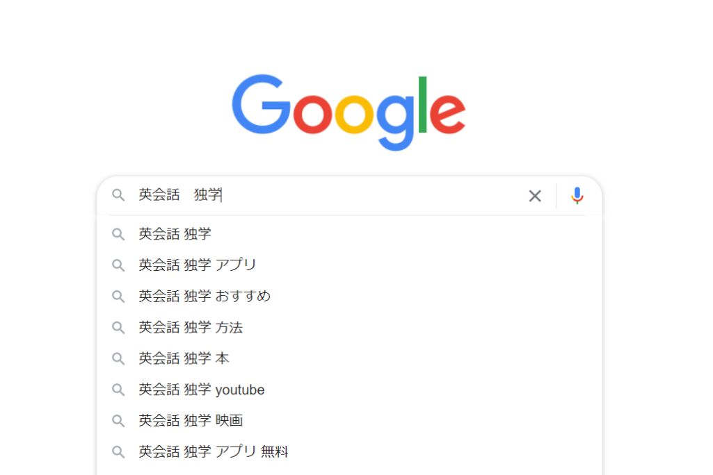 Google検索
