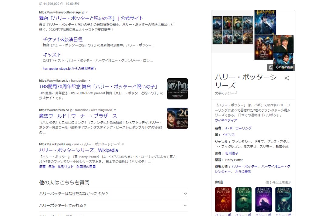 作品・コンテンツの表示例