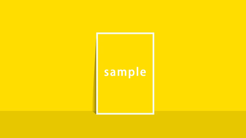 ホワイトペーパーのデザインサンプル