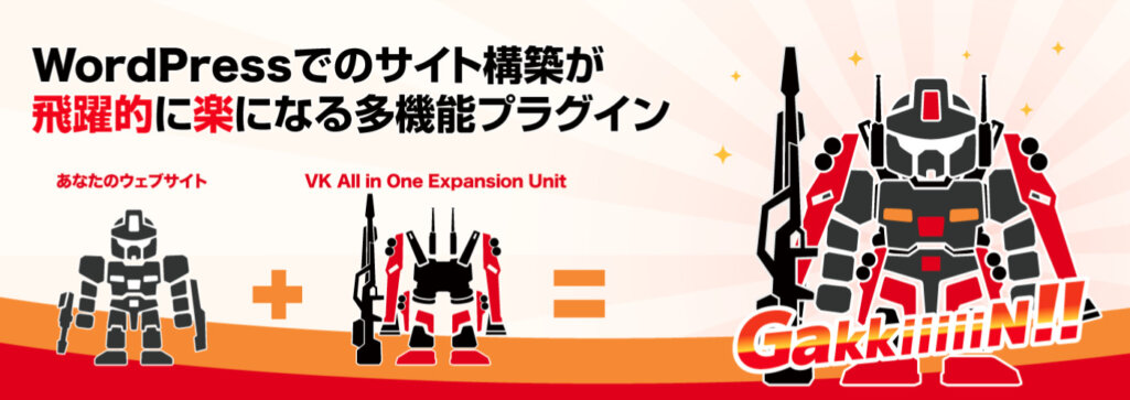 VK All in One Expansion Unit