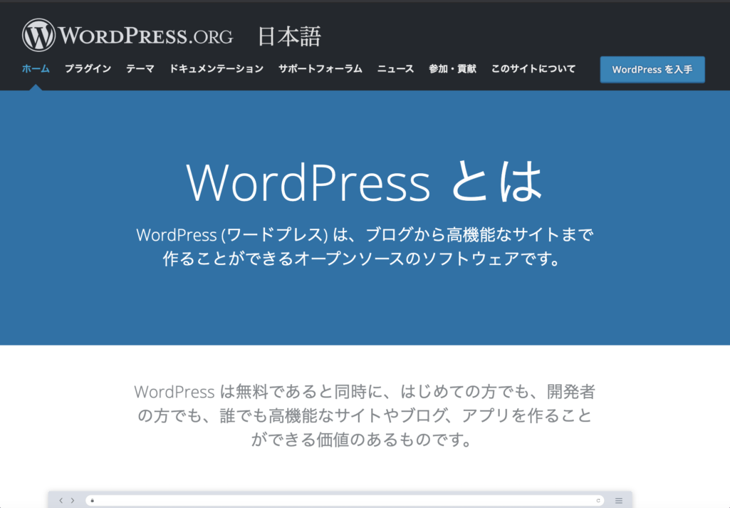 WordPress