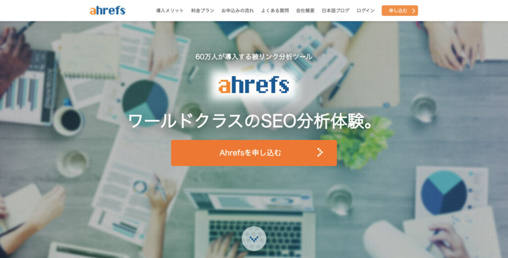 ahrefs