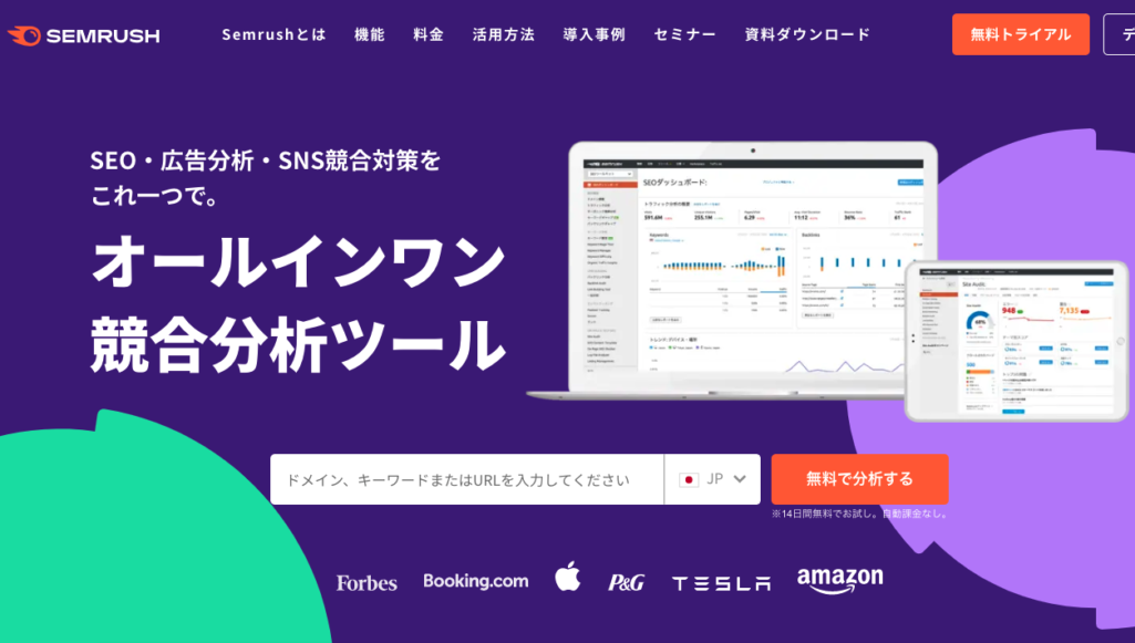 Semrush