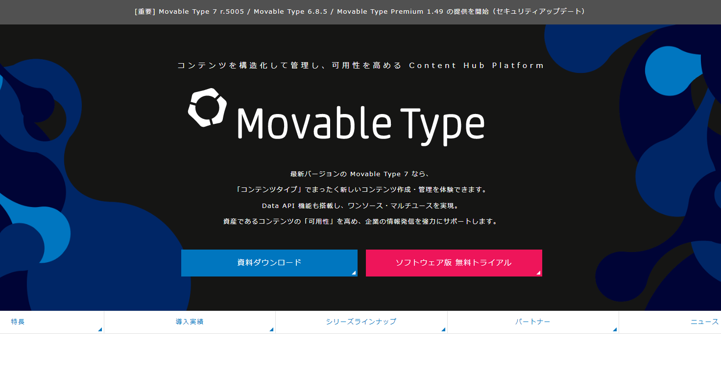MovableType