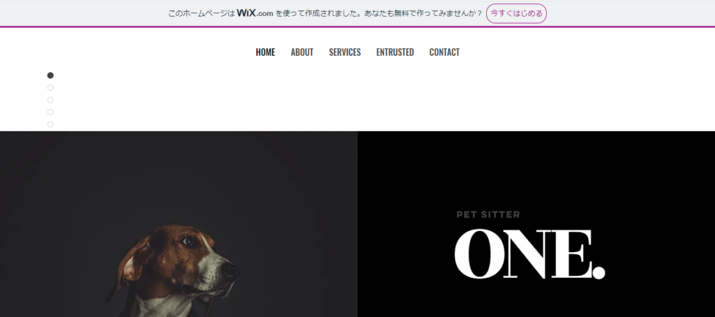 サービスの事例