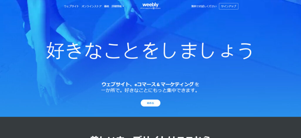 Weebly