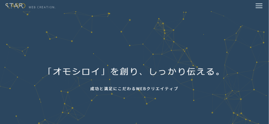 株式会社スターラボ