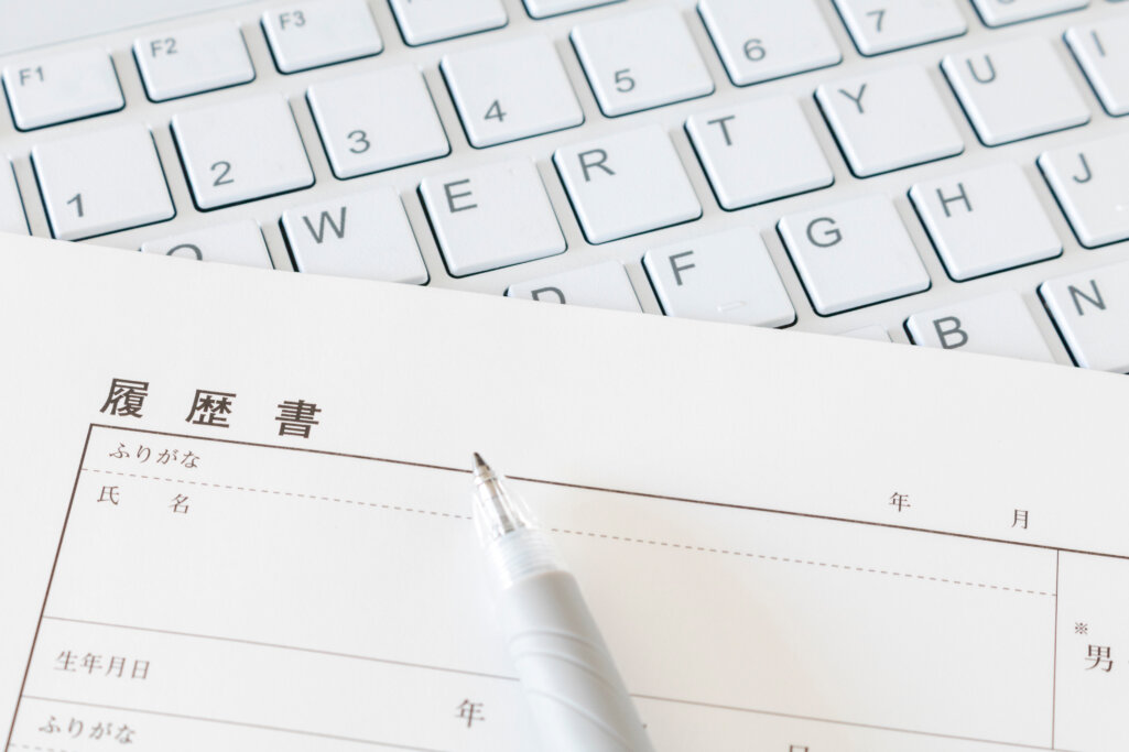 面白い採用サイト事例10選