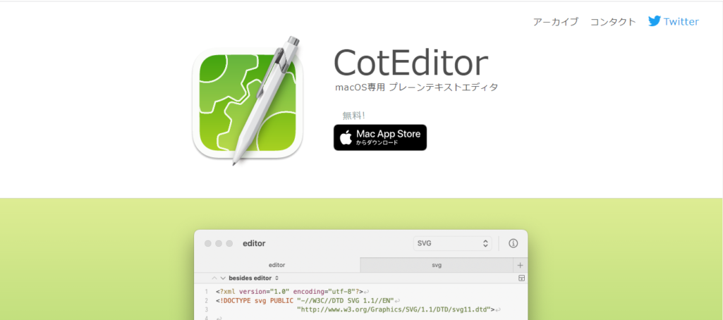 CotEditor