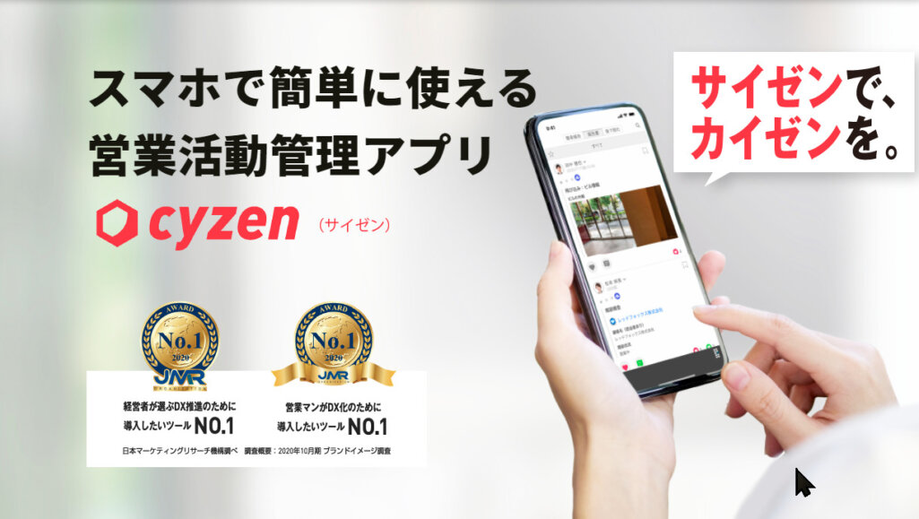 cyzen