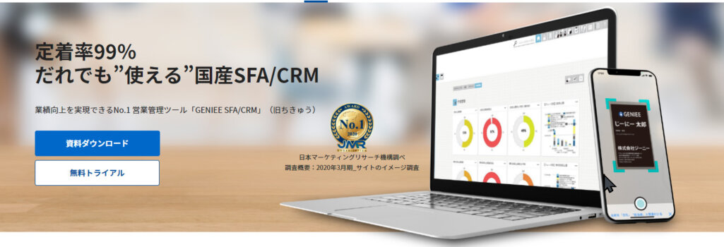 GENIEESFA/CRM