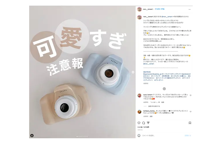 株式会社フェリクロス様 | Cast Me!(キャストミー)