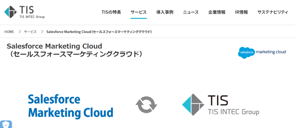 Salesforce Marketing Cloud