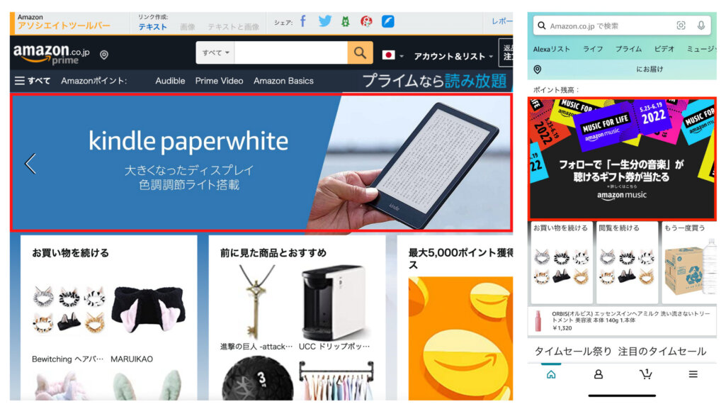 スライドショー事例