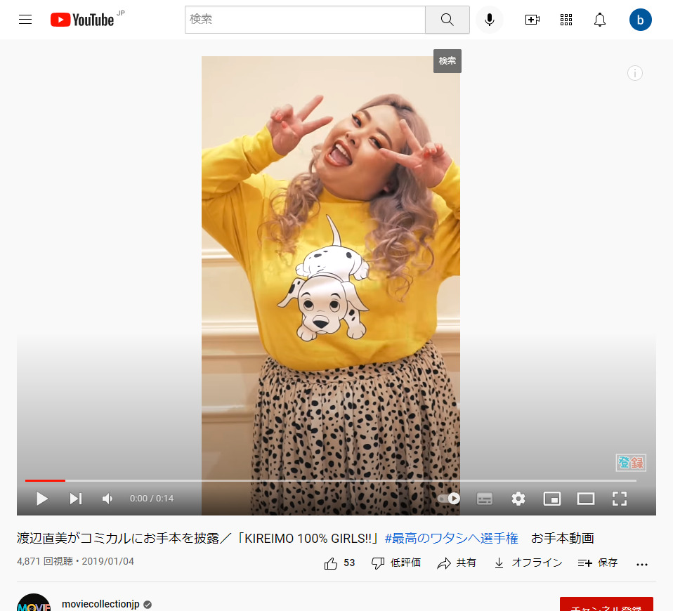 全身脱毛サロンのPR例