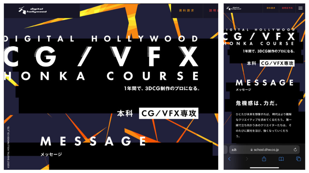 タイポグラフィ事例