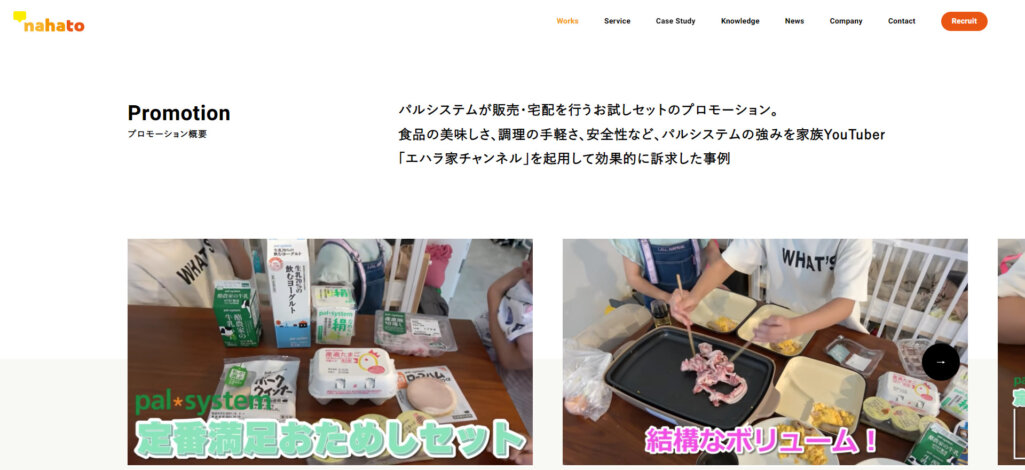 パルシステム かんたん献立お試しセット