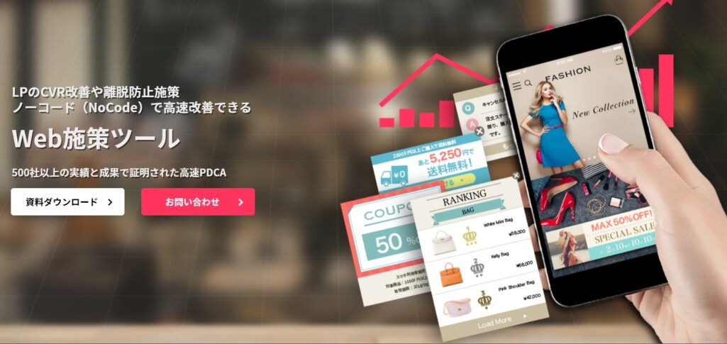 CODE Marketing Cloud