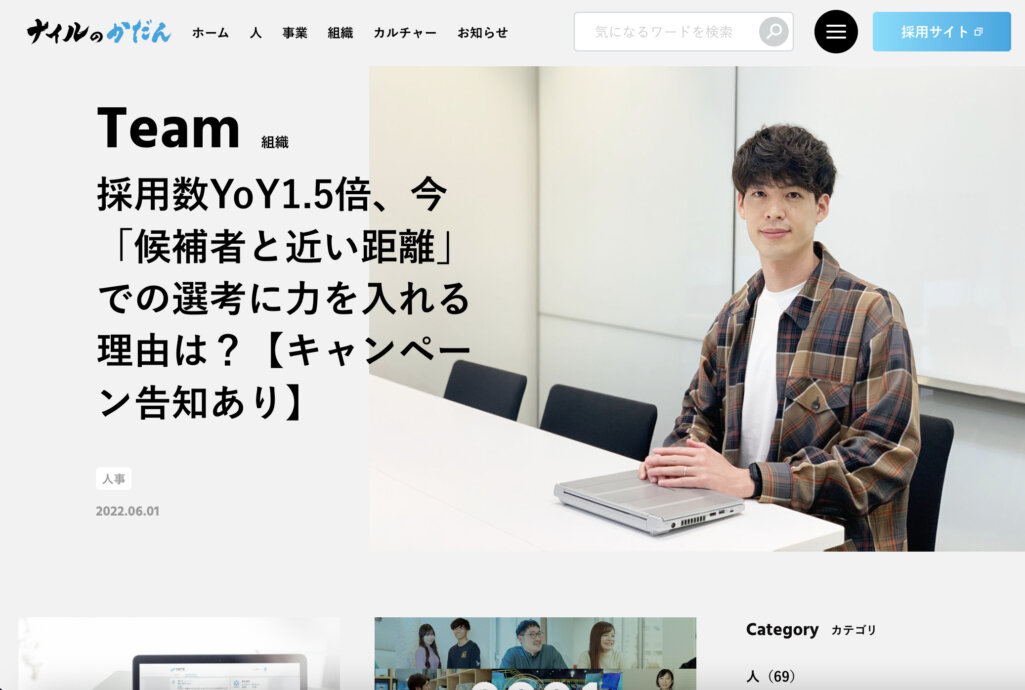 ナイルのかだん