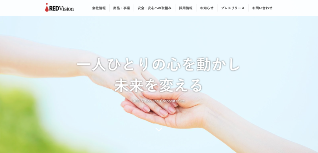 株式会社レッドビジョン