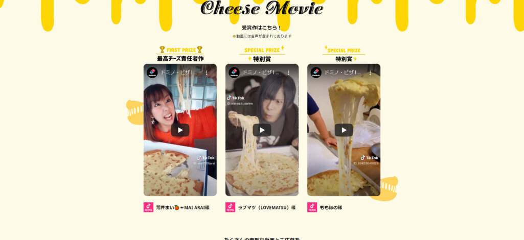 動画は冒頭3秒でインパクトを与える