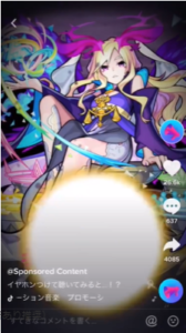 モンスターストライク