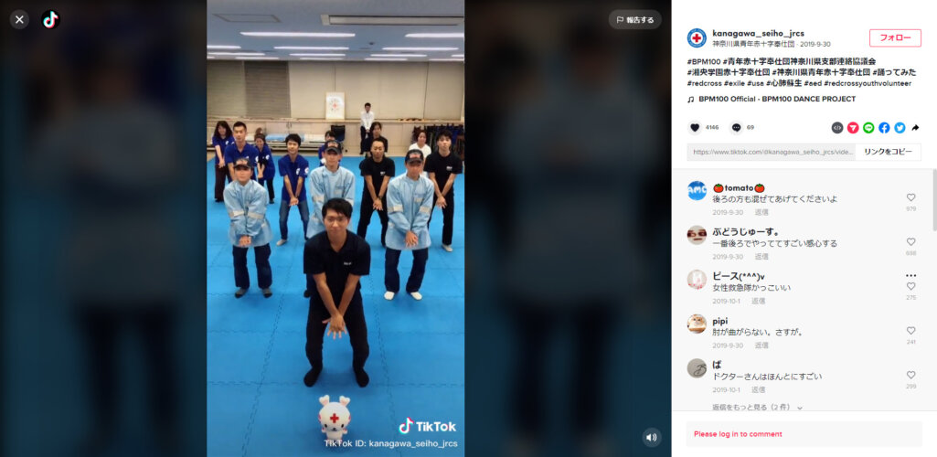 心肺蘇生ダンス(日本赤十字社県支部)