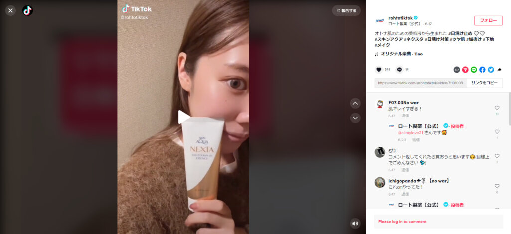 スマホに特化した縦型クリエイティブにする