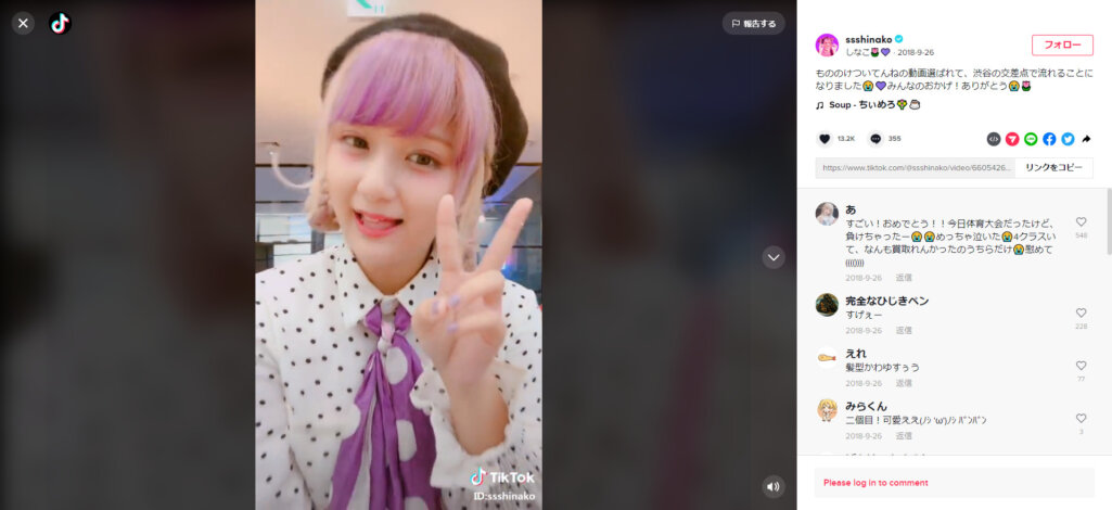 「#もののけついてんね」キャンペーン(J:COM)