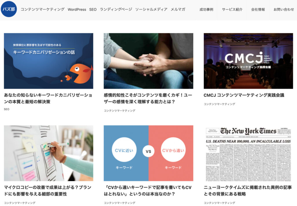 株式会社ルーシー