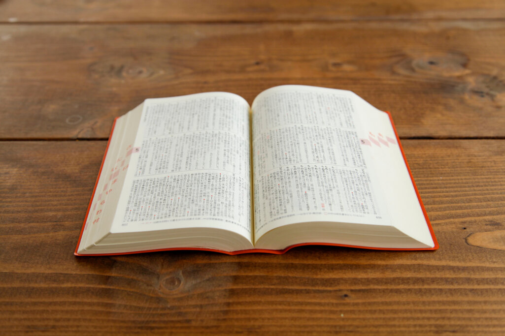 そもそも「フッター」の意味とは