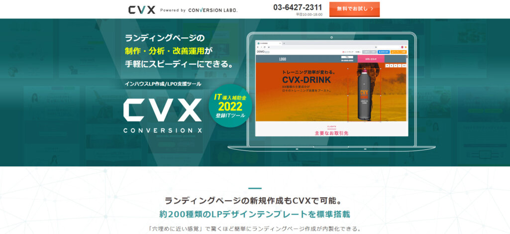 CVX