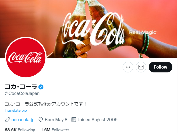 コカ・コーラ公式Twitter