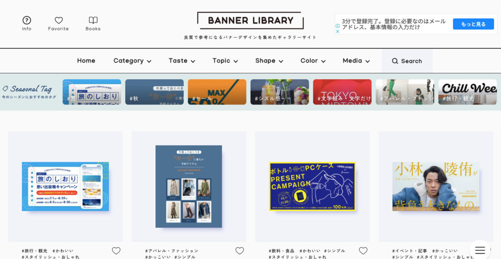 BANNER LIBRARY