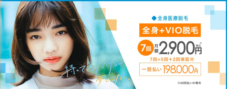 「斜め割り」レイアウト2